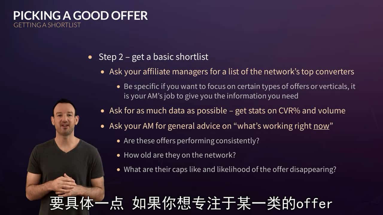 stm公开课（2）：如何挑个好offer